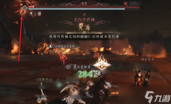 《燕云十六聲》俠境打法攻略
