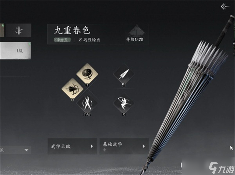 燕云十六声牵丝玉流扇伞玩法一览-燕云十六声牵丝玉流扇伞要怎么玩
