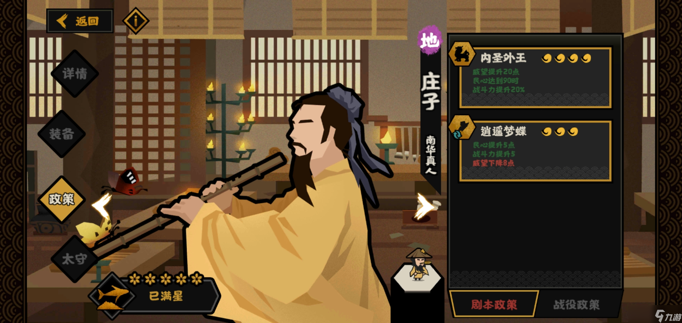 无悔华夏入土攻略（小白慎入）