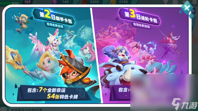 5v5moba手游下载介绍2025 可玩性高的5v5moba手游推荐