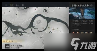 燕云十六聲飛檐步仞逐影如何獲取