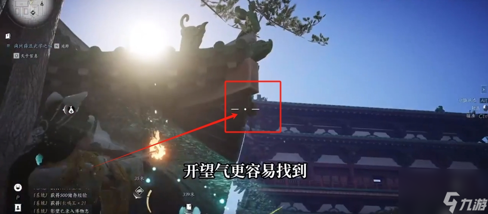 《燕云十六聲》妙妙喵的寶藏?fù)u鈴祈福任務(wù)攻略