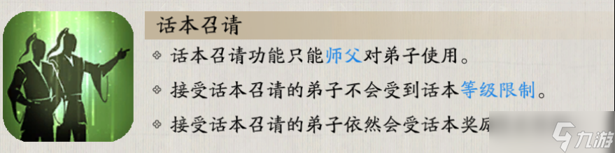 天涯明月刀手游從零開始玩天刀手游 第11期 萌新如何白嫖T2金裝