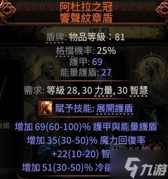 《流放之路2》20W面板锐眼游侠Build攻略