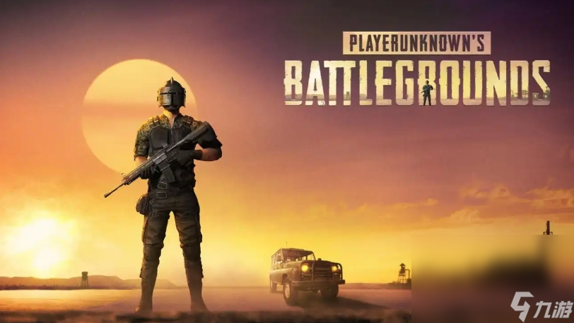 PUBG卡顿怎么办 PUBG卡顿解决方法分享截图