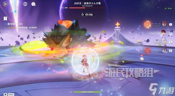 《原神》1月幻想真境剧诗配队攻略及打法 1月新深渊阵容搭配推荐