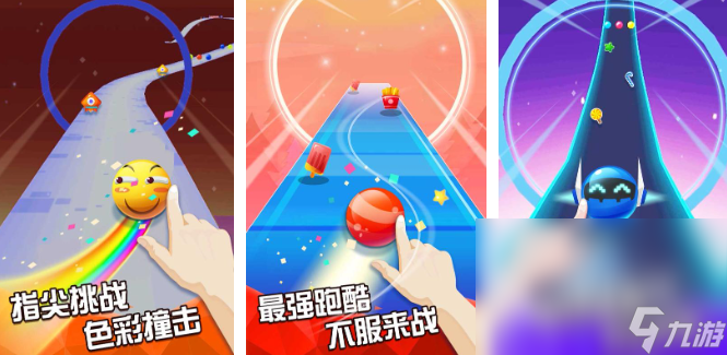2025好玩的小红球冒险闯关游戏 有哪些高人气小红球冒险闯关游戏推荐