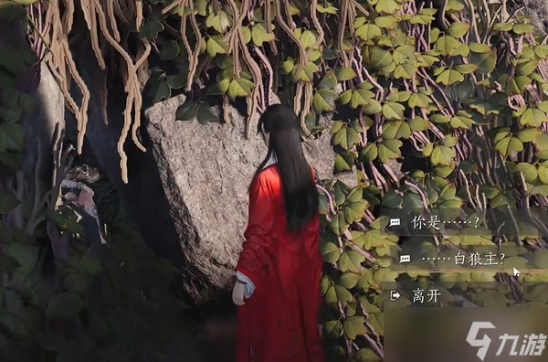 燕云十六聲白狼主面具怎么得-燕云十六聲白狼主面具獲得途徑