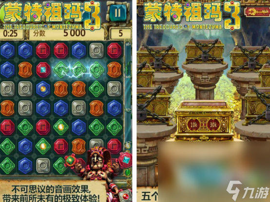 老板祖玛游戏在哪里下载 经典的祖玛游戏盘点2025