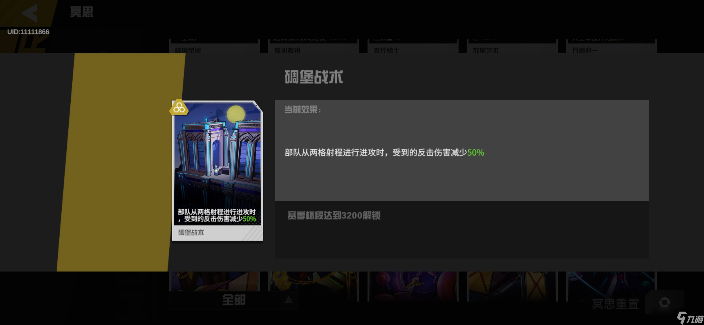 生存战争攻二光车攻略（四合院战神推荐版）只想看布局翻到最下面