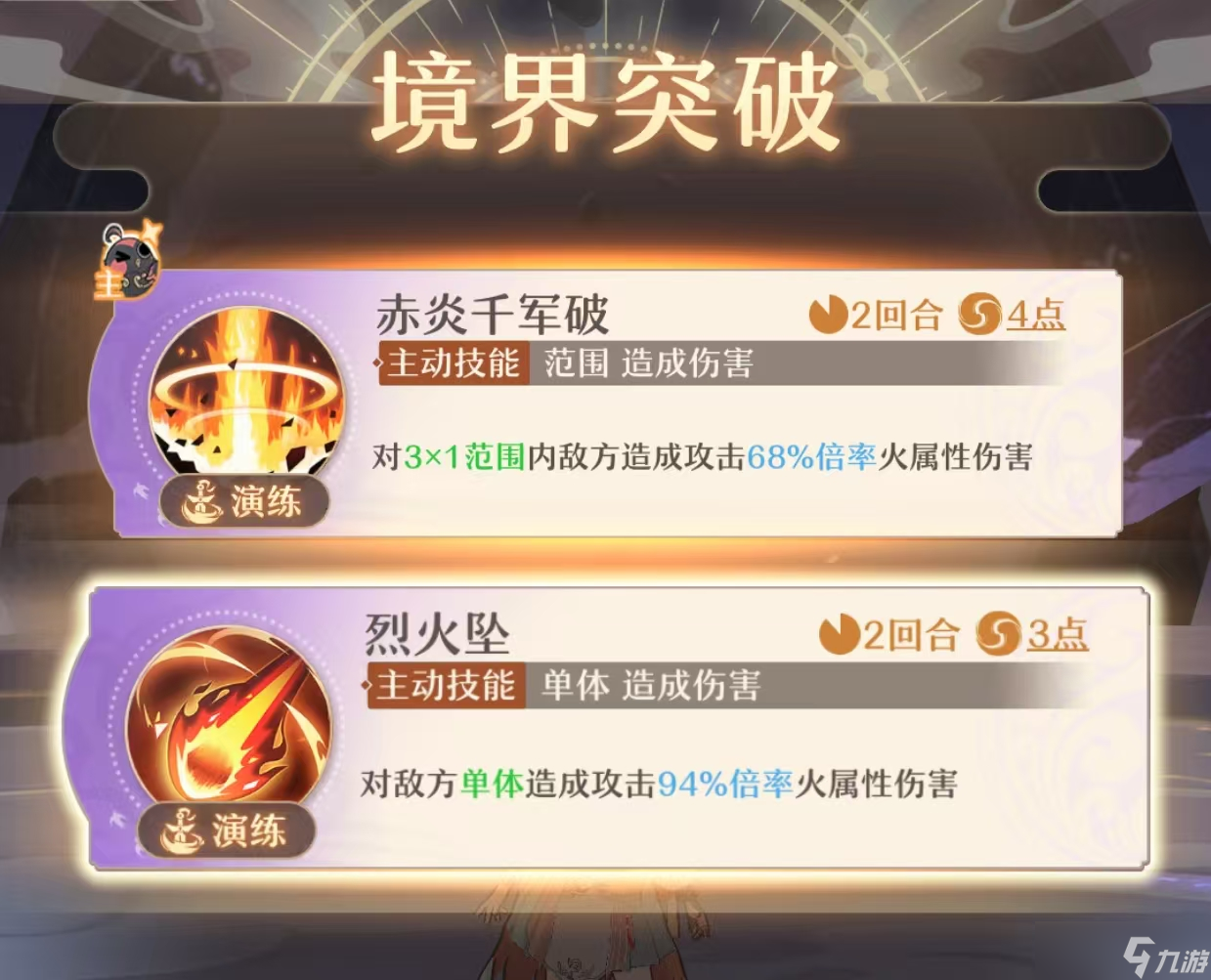 铸仙之境公测必看，游戏核心养成玩法详解，助你快速养成高境界弟子