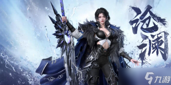 《逆水寒》黄金服职业推荐