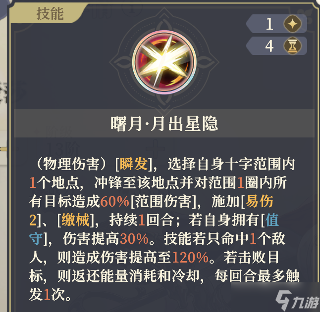铃兰之剑：为这和平的世界4.0谁才是你的菜？第二期，爱莎杂谈。