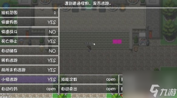 再刷一把2金色传说快速获取闪光宝宝方法