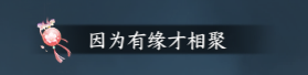 逆水寒逆水寒手游称号一览/获取方式