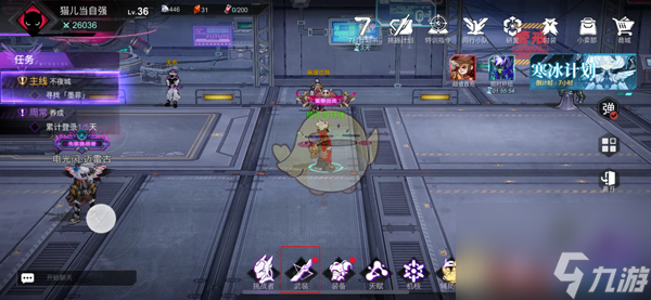 火柴人联盟3暗影刹那升星方法