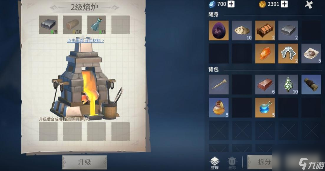 冰原守卫者遗忘古迹怎么过？冰原守卫者攻略介绍