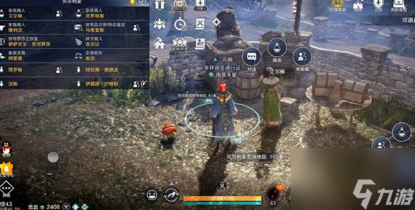 黑色沙漠手游贝尔利亚水晶玻璃获取方法