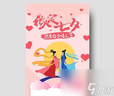 以明日之后鹊桥挂画获取为主题的攻略指南 探索游戏世界 