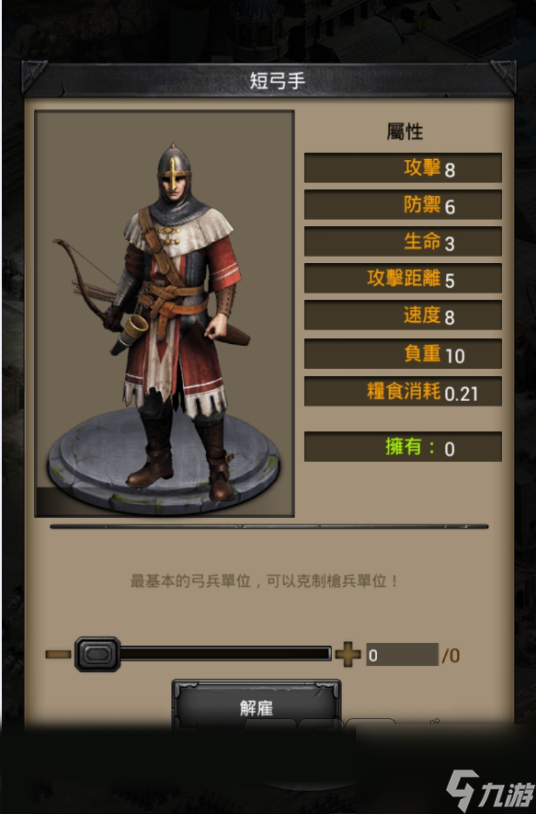 列王的纷争怎么样放高级田采的？列王的纷争攻略介绍