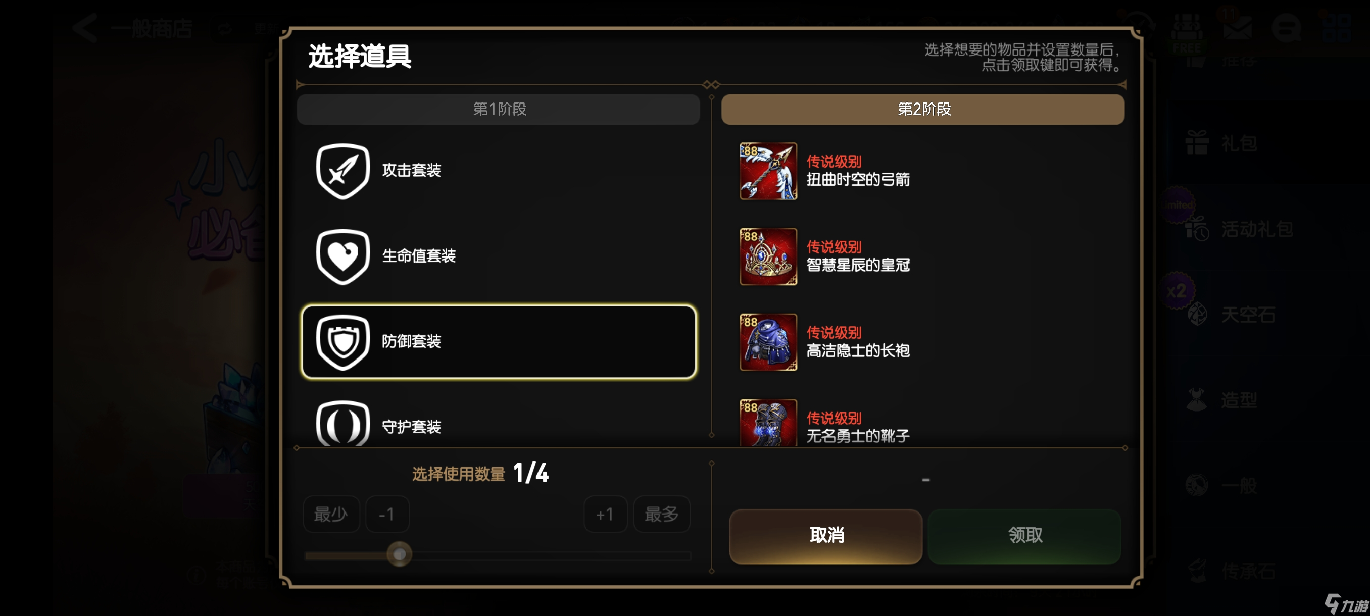 第七史詩(shī)給新人簡(jiǎn)單介紹一下裝備（上）