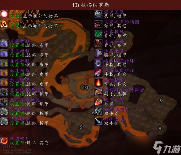 《魔獸世界》mc滅火任務(wù)流程攻略