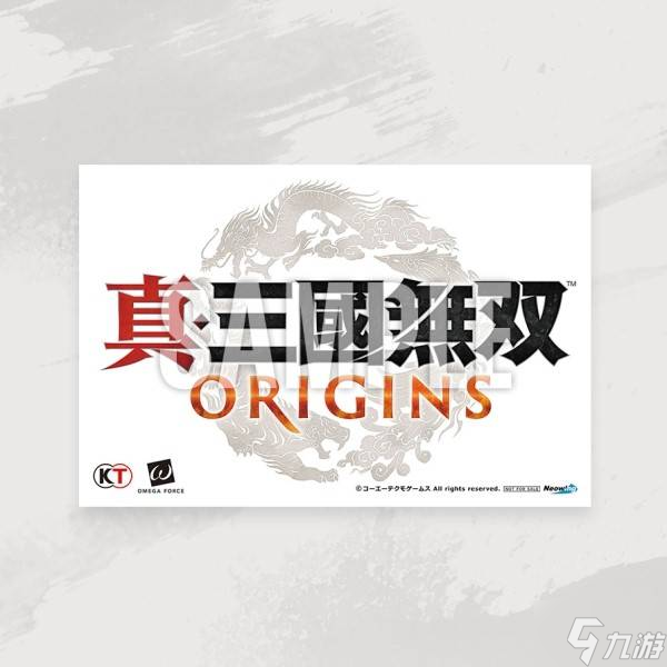 《真三国无双起源》预购特典及店铺特典奖励一览 真三起源特典内容