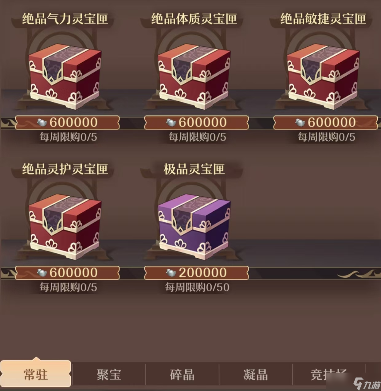 铸仙之境公测必看，游戏核心养成玩法详解，助你快速养成高境界弟子