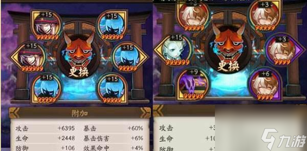 2024最新攻略（一键解析阴阳师式神培养策略）