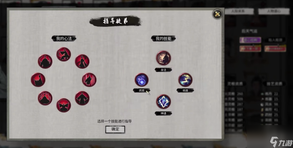 鬼谷八荒衡天打法介绍