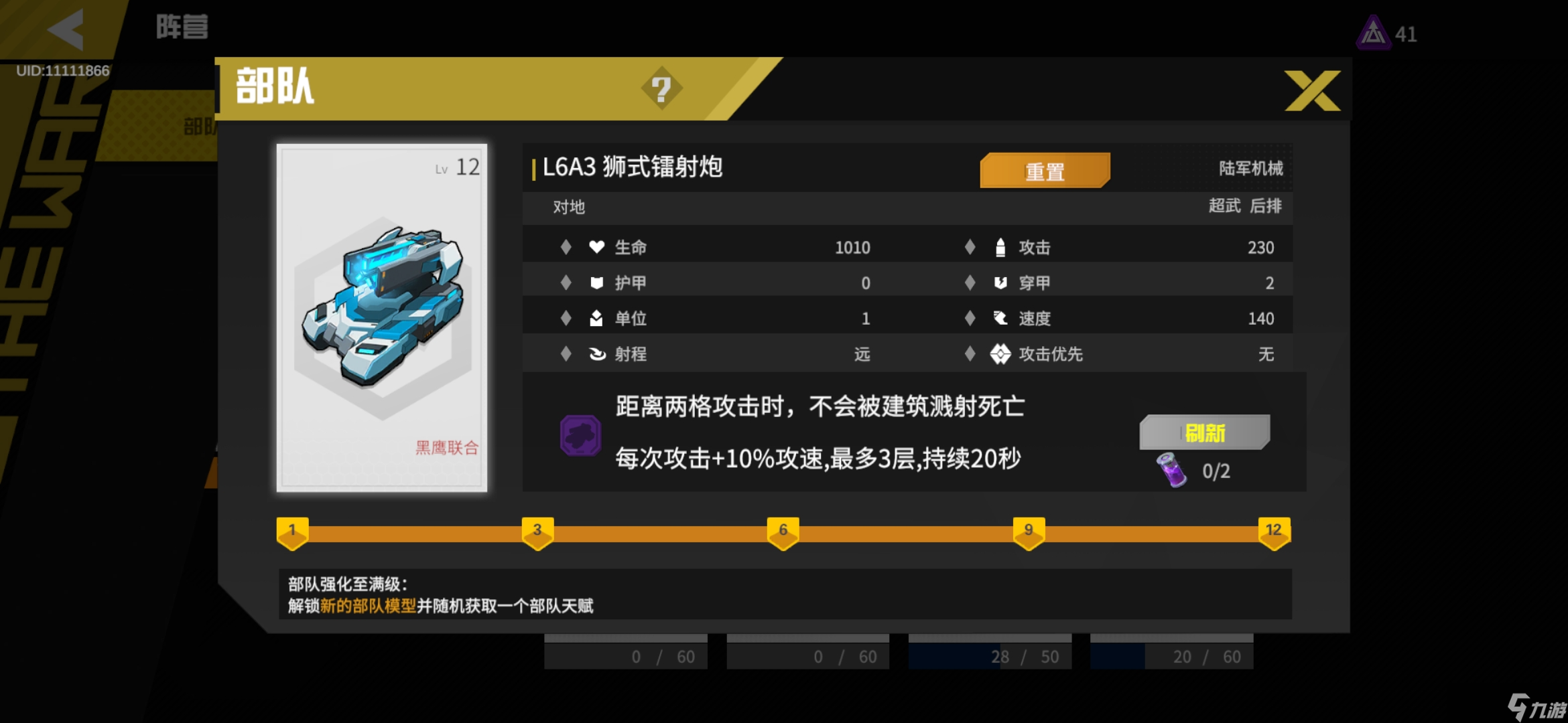 生存战争攻二光车攻略（四合院战神推荐版）只想看布局翻到最下面