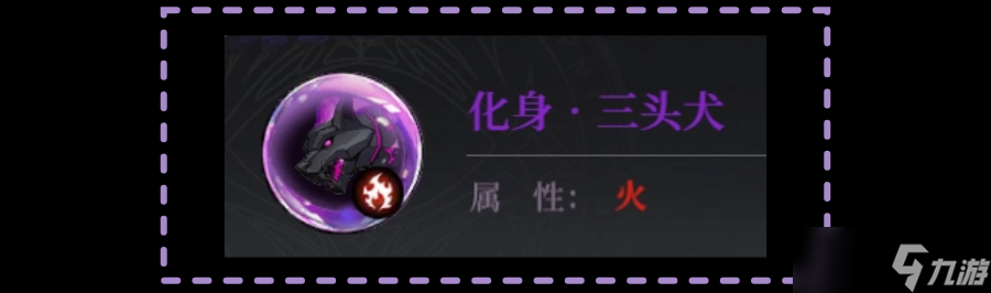 烛光勇士【化身鉴赏】史诗篇章-下：新境解码