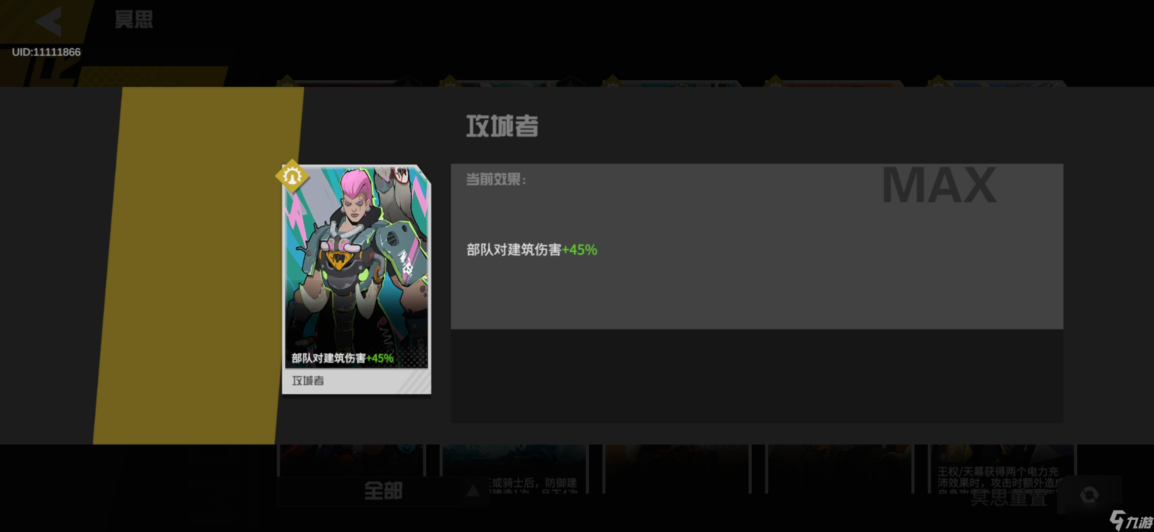 生存战争攻二光车攻略（四合院战神推荐版）只想看布局翻到最下面