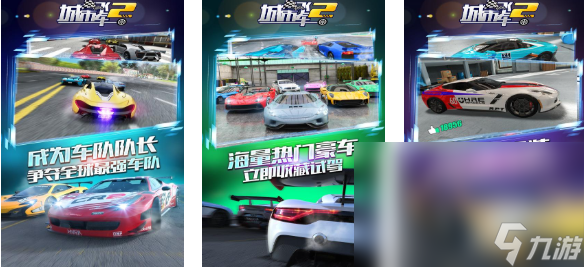 有趣的真实赛车模拟手游下载 热门的赛车游戏分享2025截图
