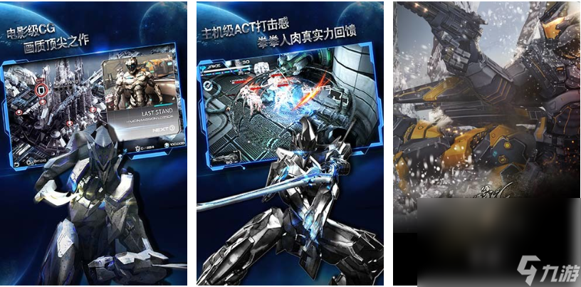 一个控制机甲的单机3d游戏叫什么 热门的机甲类单机游戏前五2025截图