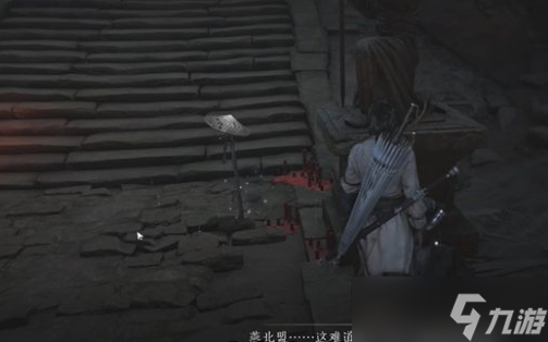 燕云十六声解密奇术如何获取 解密奇术获取方法