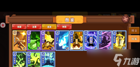 《我是小奇兵》四大职业介绍？我是小奇兵攻略分享