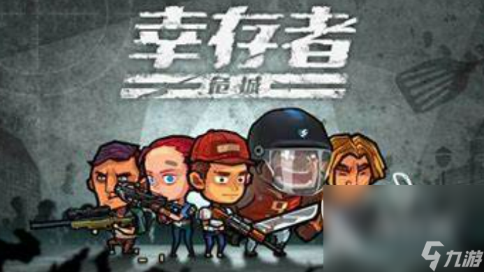 有意思的高画质丧尸手游有哪些 2025高画质丧尸游戏大全