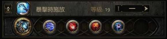 《流放之路2》风暴编织者高效刷图电球BD分享