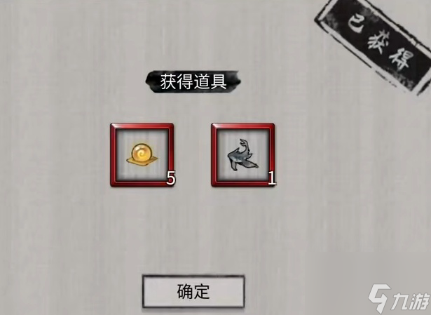 鬼谷八荒主线任务消失解决方法
