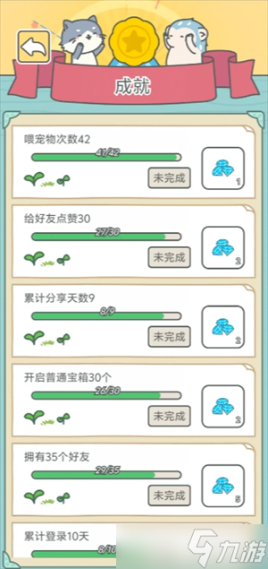 宠我一生免费获得钻石的方法