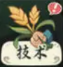 时光大爆炸时代怎么晋升-时代晋升方法