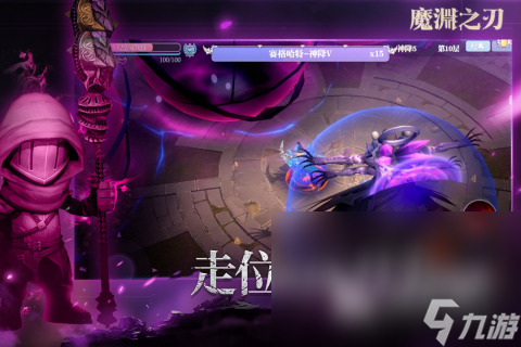 耐玩的暗黑的风格手游在哪里 免费的暗黑的风格手游下载2025