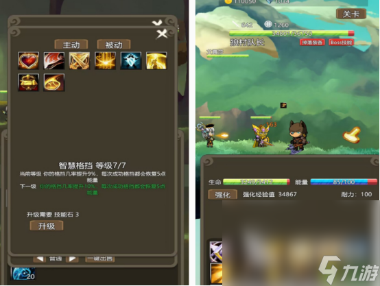 好玩的断网单机手游推荐哪几个 2025高人气单机手游下载分享