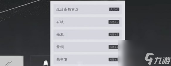 燕云十六声新手攻略 新手入门攻略教程