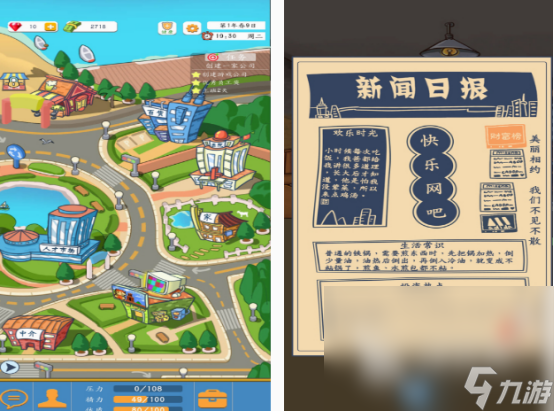 经典的经营公司游戏有没有 流行的经营公司游戏合集2025