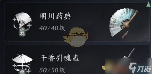 燕云十六声煞地神逃课流打法攻略