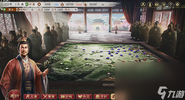 三国志8重制版卡顿如何解决 三国志8重制版加速器下载分享截图