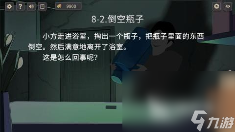 熱門的穿越時(shí)空的解謎游戲合集 2025耐玩的解謎游戲盤點(diǎn)