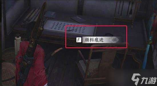 燕云十六声开封万事知赌圣秘藏任务怎么完成 隐藏任务